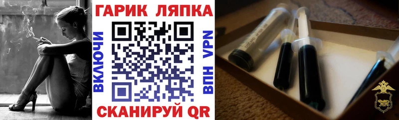 Где купить Лыткарино Cocaine Меф ГАШ АМФЕТАМИН Галлюциногенные грибы Канабис