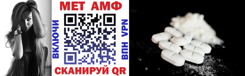 Амфетамин 97%  Лыткарино 