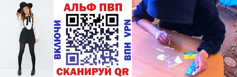 Alfa_PVP Соль  ОМГ ОМГ зеркало  Лыткарино 
