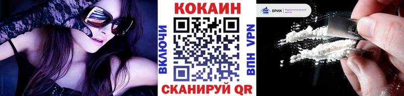 COCAIN Боливия  Лыткарино 