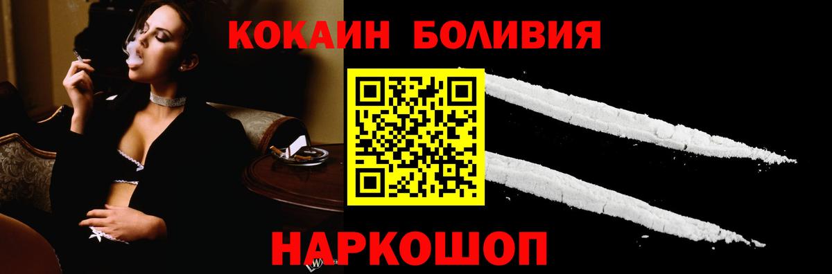 Лыткарино  Cocaine  Вход с VPN  где можно купить наркотик  КОКАИН Перу  КОКАИН 99% 