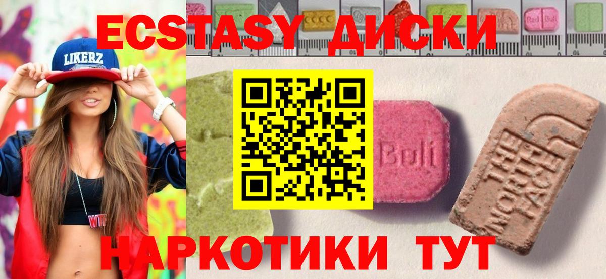 Экстази Punisher Лыткарино