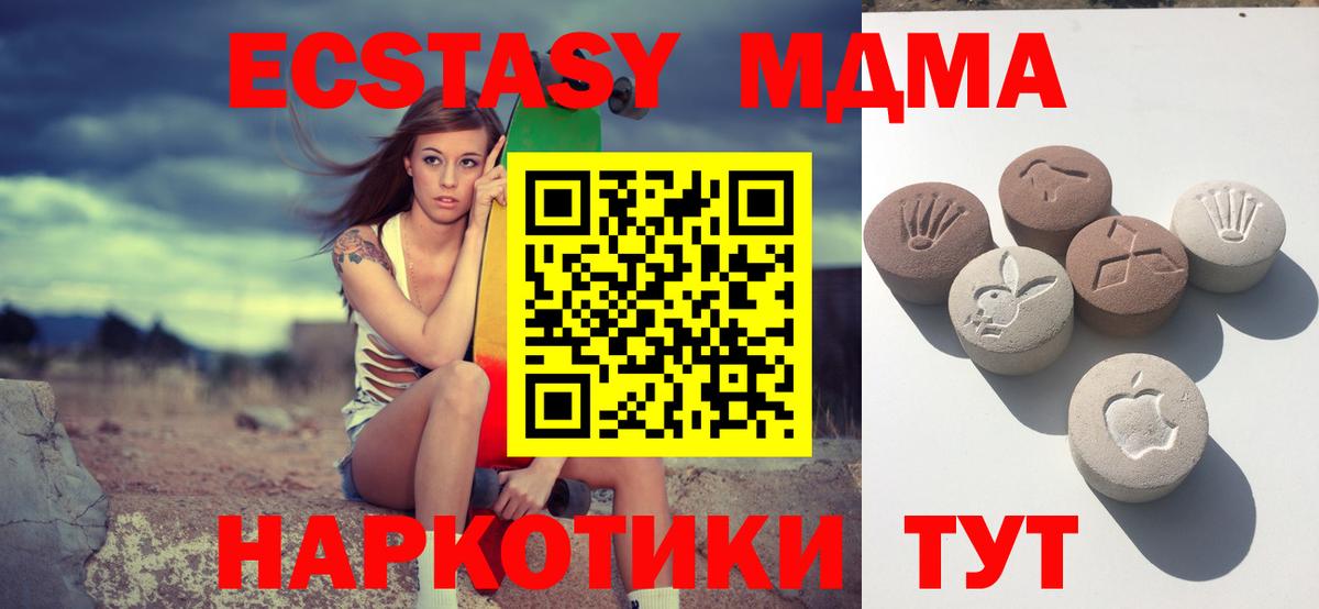 Лыткарино  Ecstasy ешки  Экстази  где купить   Вход с VPN 