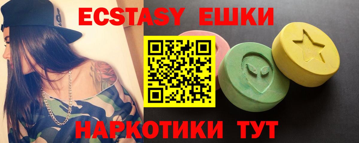 КОКАИН  Лыткарино  Cocaine  МДМА  Каннабис  Меф кристаллы  ГАШ  Вход с VPN 