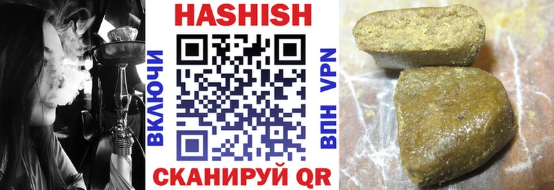 дарнет шоп  Лыткарино  Гашиш Cannabis 