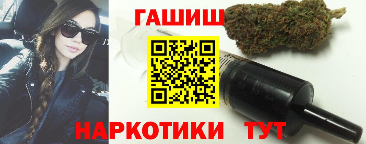 ГАШИШ ice o lator  ГАШ Cannabis  Вход с VPN  Лыткарино 