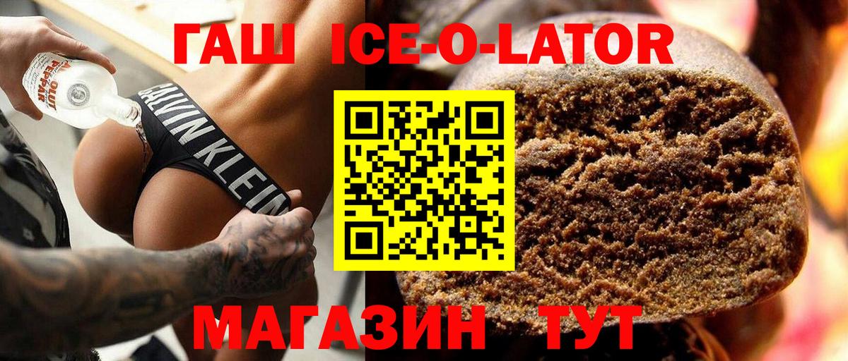 ГАШИШ хэш Лыткарино