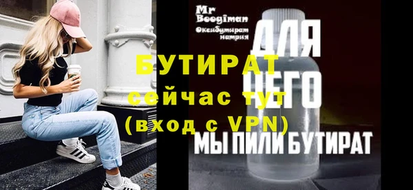 синтетический гашиш Беломорск