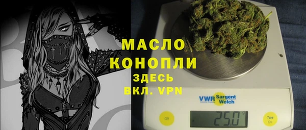 синтетический гашиш Беломорск