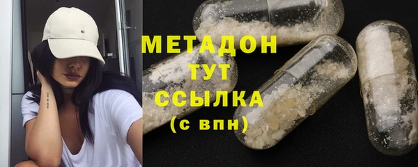 ECSTASY Семикаракорск