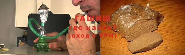 шишки Белокуриха