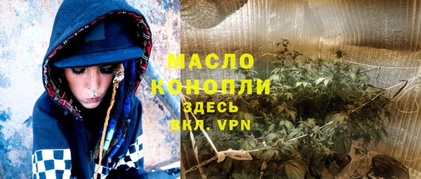 ECSTASY Семикаракорск