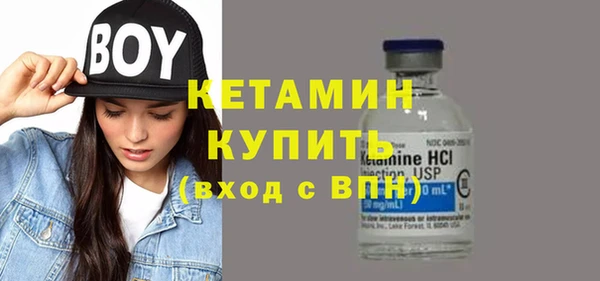 синтетический гашиш Беломорск