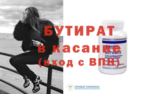 синтетический гашиш Беломорск