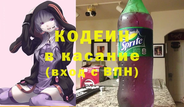 синтетический гашиш Беломорск