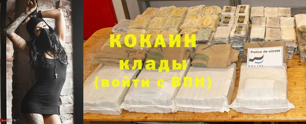 кокаин премиум Семёнов