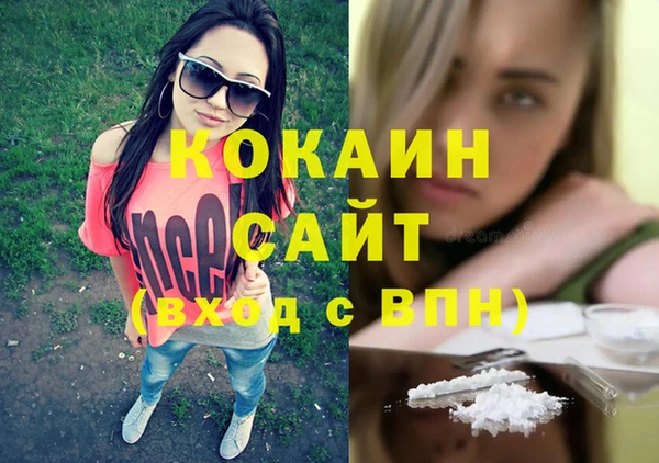 кокаин премиум Семёнов