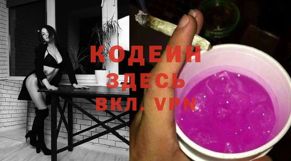 синтетический гашиш Беломорск