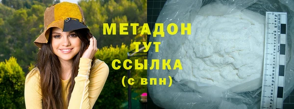 синтетический гашиш Беломорск