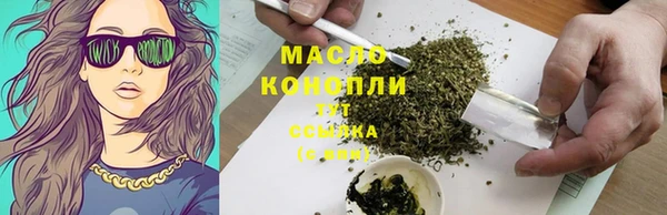 синтетический гашиш Беломорск