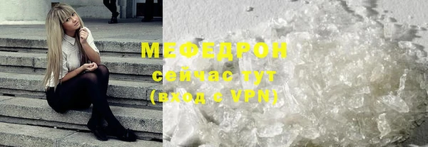 синтетический гашиш Беломорск