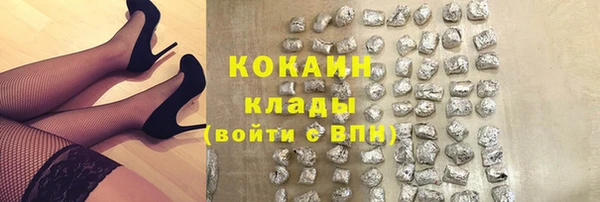 синтетический гашиш Беломорск