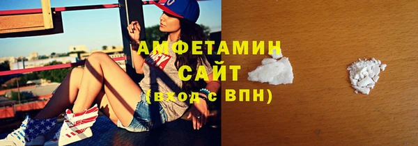 синтетический гашиш Беломорск