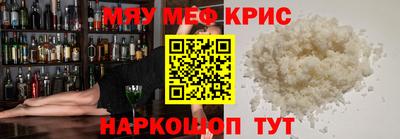 прущий лед Гусь-Хрустальный