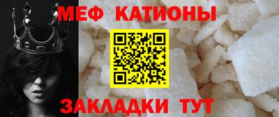 прущие грибы Новокубанск