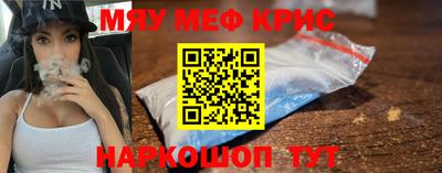 прущий лед Гусь-Хрустальный