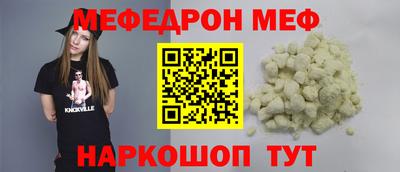 прущий лед Гусь-Хрустальный