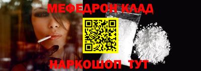 прущий лед Гусь-Хрустальный