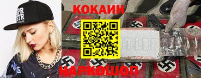 прущий лед Гусь-Хрустальный