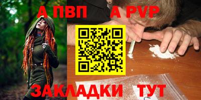 прущий лед Гусь-Хрустальный