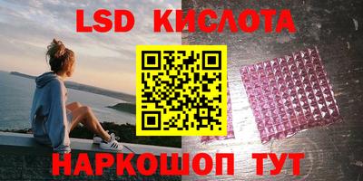 прущий лед Гусь-Хрустальный