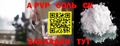 метадон Новозыбков