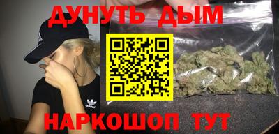 гашиш Гусиноозёрск