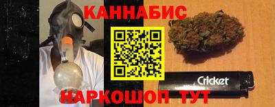 гашиш Гусиноозёрск