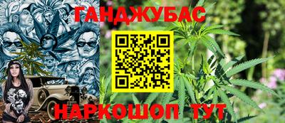 гашиш Гусиноозёрск