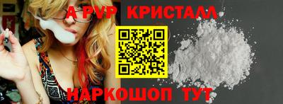 прущий лед Гусь-Хрустальный