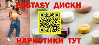 прущий лед Гусь-Хрустальный