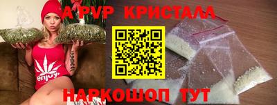 прущий лед Гусь-Хрустальный