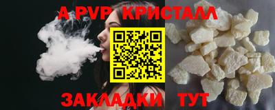 прущий лед Гусь-Хрустальный