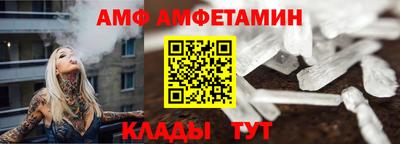 прущий лед Гусь-Хрустальный