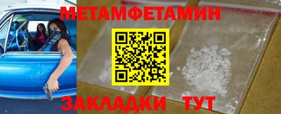 гашиш Гусиноозёрск