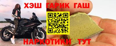 гашиш Гусиноозёрск