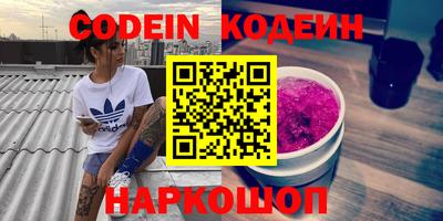 гашиш Гусиноозёрск