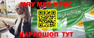 spice Гусев