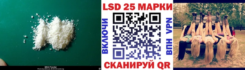 ЛСД экстази кислота Лыткарино
