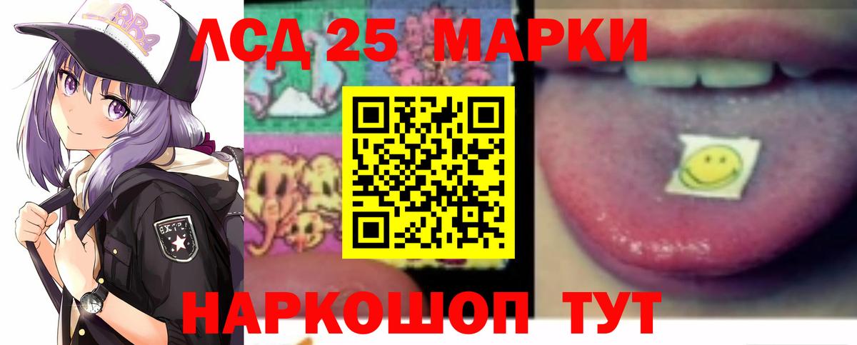Лсд 25 экстази ecstasy Лыткарино